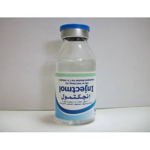 INJECTMOL 1 MG 1 VIAL