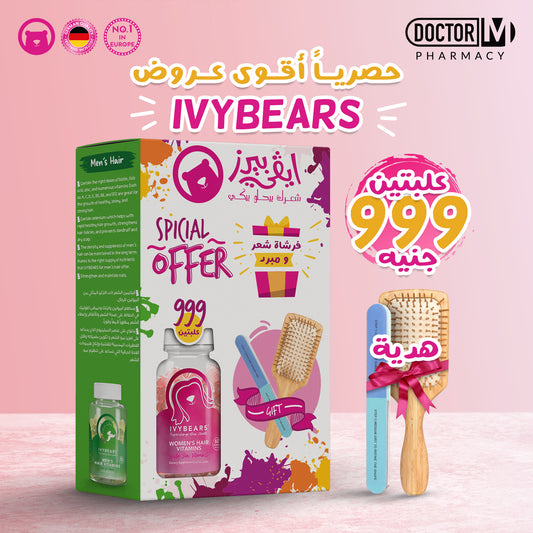IVYBEARS HAIR VITAMINS F/W 60GUM 1+1 OFFER
