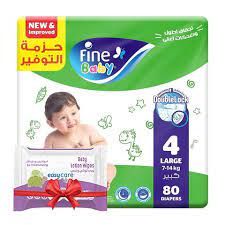 FINE BABY 4 LARGE 7-11 KG 80PCS + EASY CARE 40WIPES