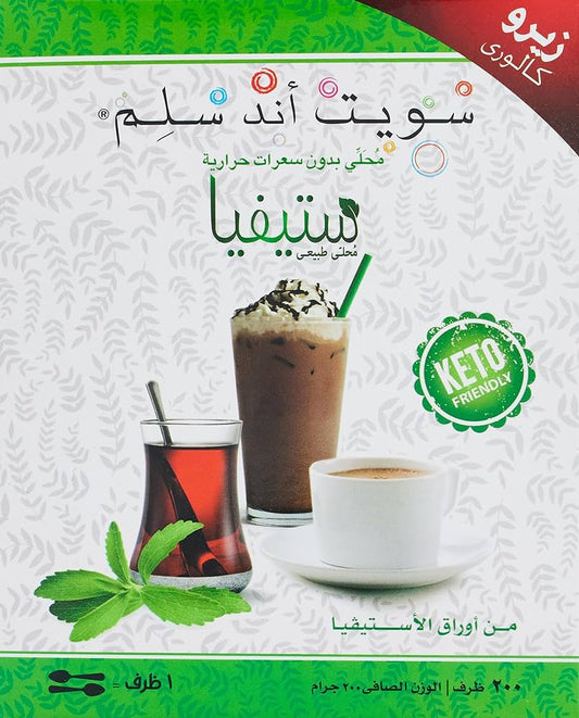 STEVIA SWEET&SLIM 200SACHETS