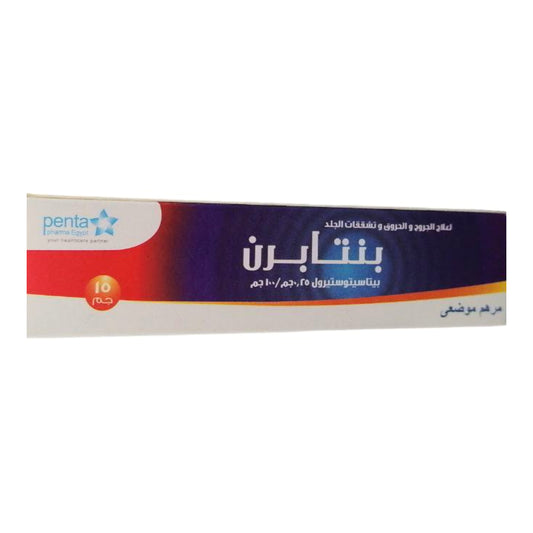 PENTABURN 0.25% TOP. OINT. 15 GM
