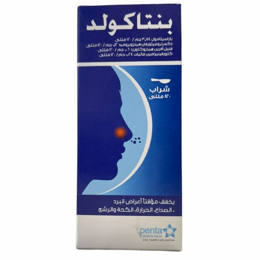 PENTACOLD SYRUP 120ML