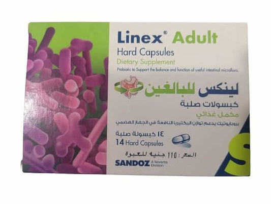 LINEX ADULT 14CAP( PROBIOTICS )