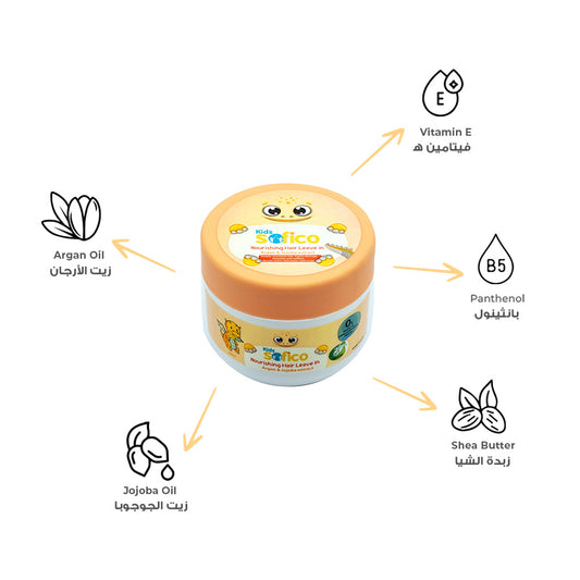 SOFICO KIDS NOURISHING HAIR LEAVE-IN CREAM 200ML
