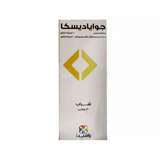 GUAIADESCA SYRUP 120 ML