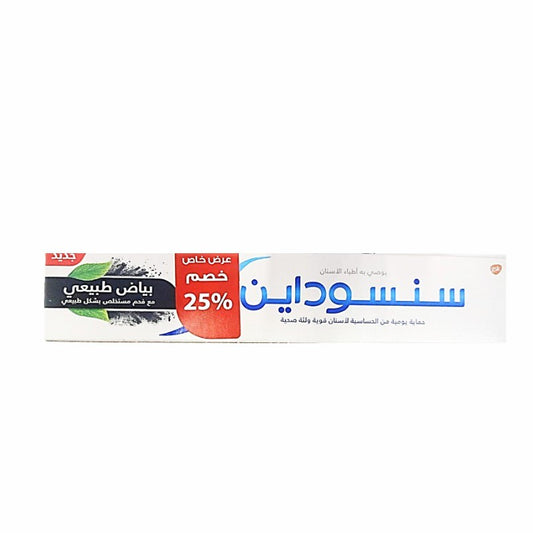 SENSODYNE NATURAL WHITE CHARCOAL 75ML OFF25
