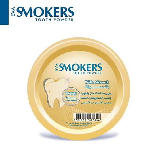 إيفا سموكرز بودرة أسنان 45 جم سواك