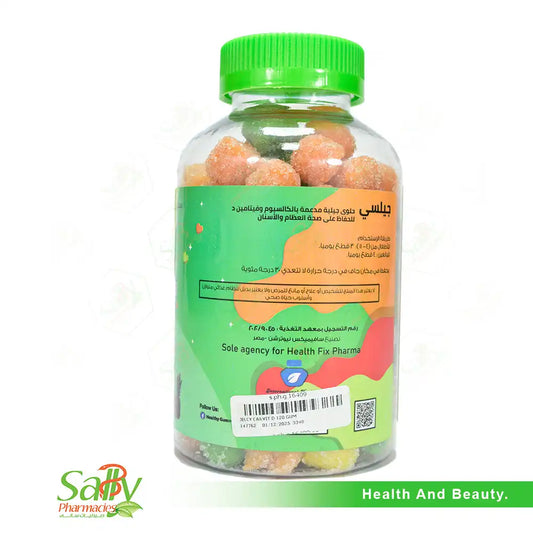 JELCY 120GUM