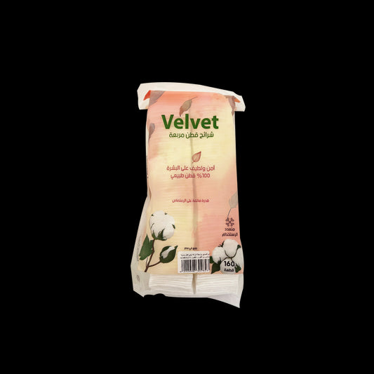 VELVET COTTON SQUARE PADS 160 PC شرائح قطن مربعة