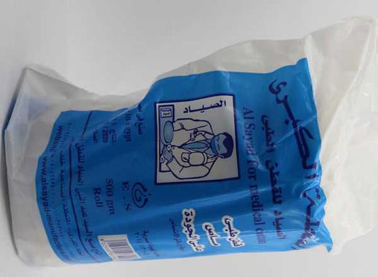 COTTON قطن 500جرام طبي
