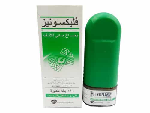 FLIXONASE 0.05 120DOSE SPRAY