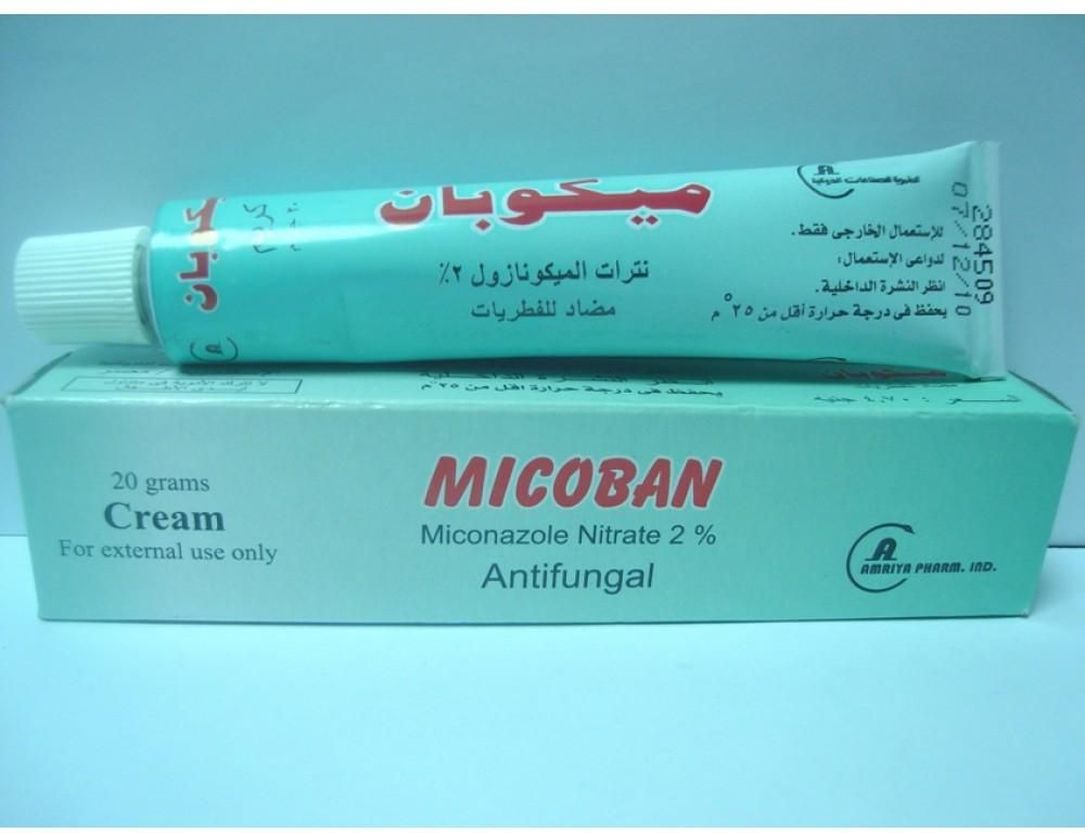 Micoban 2% 20 Gm Cream – Doctor M Pharmacy