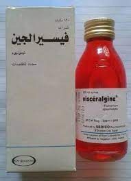 شراب فيسيرالجين 120 مل