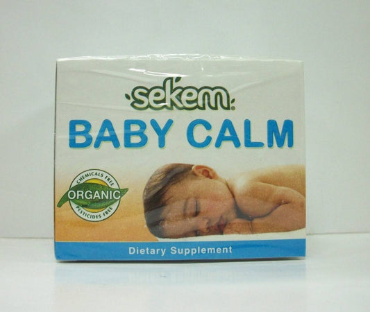 سيكماعشاب سيكم بيبي كالم 1.5 جم 15 كيس