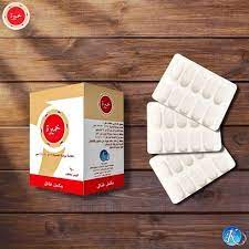 KHAMERA YEAST (أقراص خميرة )