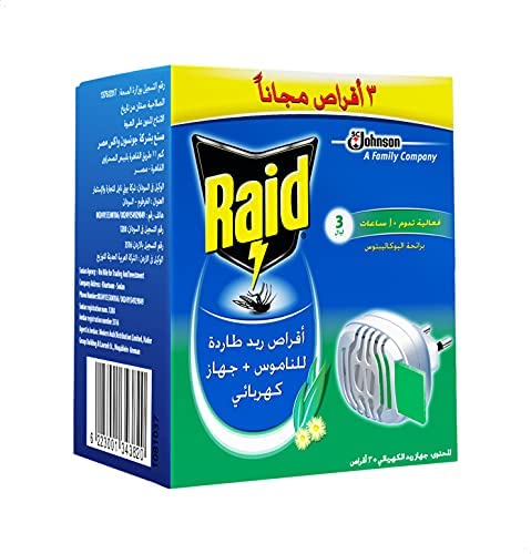 RAID ELECTRIC HEATER 3 TABLETS FREE جهاز