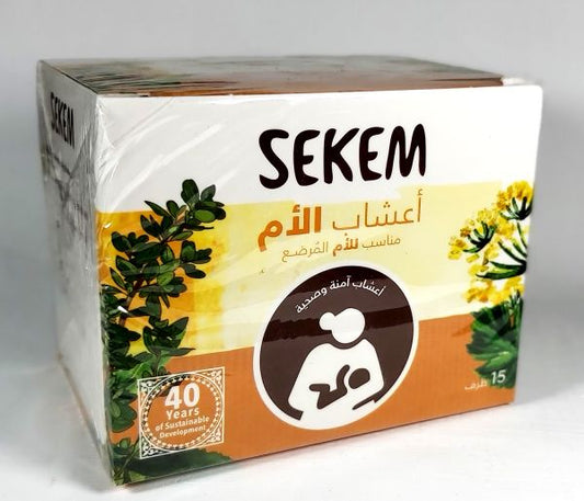 سيكم اعشاب الام 15 كيس