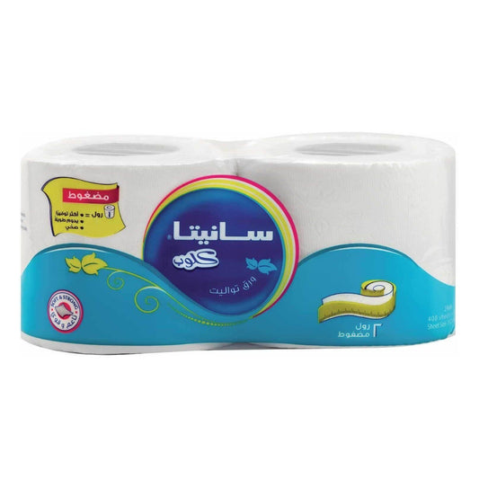 Sanita بكر تواليت 2