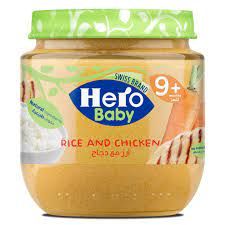 HERO-(RICE AND CHICKEN)130 Gارز مع دجاج