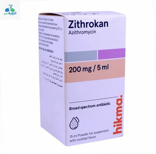 ZITHROKAN 200 MG POWDER