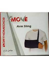 MOVE ARM SLING ADULT (S) حامل ذراع كبار