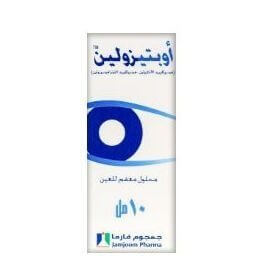 OPTIZOLIN EYE DROPS 10 ML