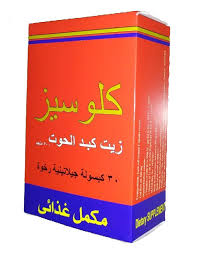 Clo Seas Cod Liver Oil 30 Cap