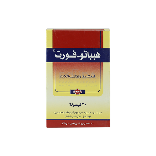 هيباتو - فورت 30 كبسولة