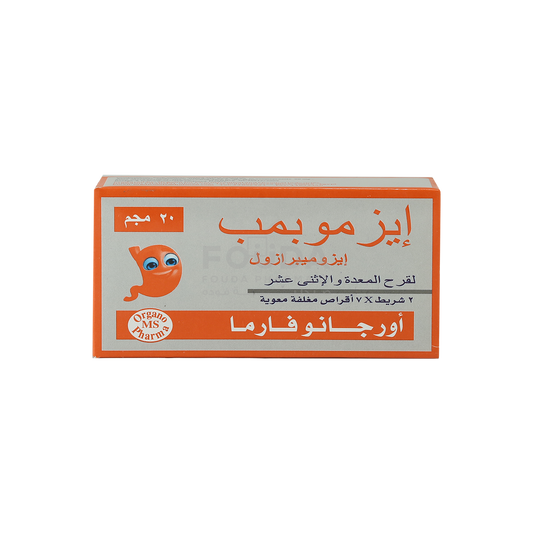 ESMOPUMP 20 MG 14 TAB