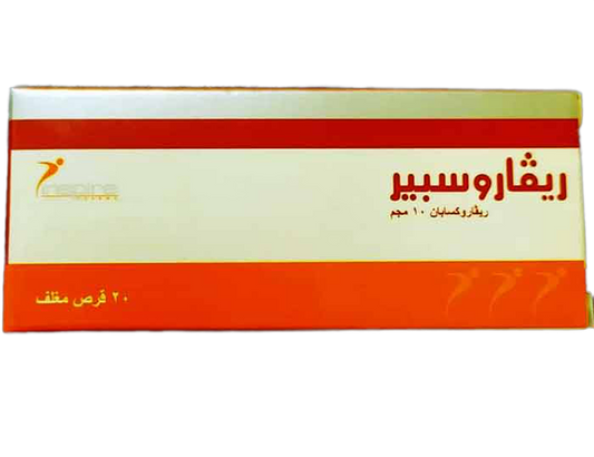 ريفاروسباير 10 ملغ 20 قرص