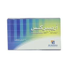 أريبيبركس 30 ملغ 20 قرص