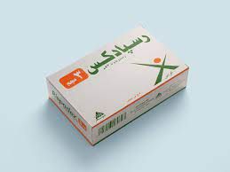 FREQUEFENACINE 7.5 MG 20 TAB