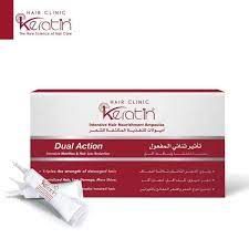 أمبولات الكيراتين 7 مل 7 أمبولات