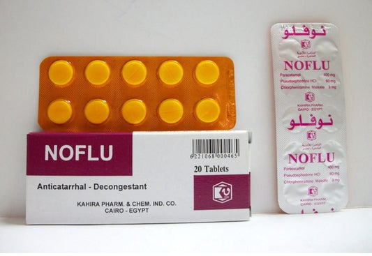 نوفلو 20 قرص