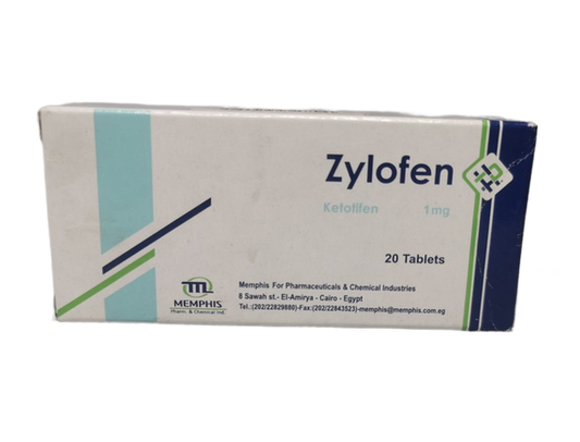 زيلوفين 1 ملغ 20 قرص