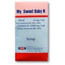 ماي سويت بيبي إن سيب 125 مل