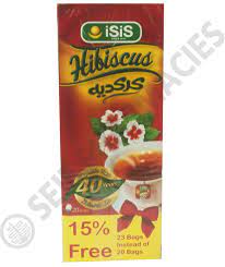 داعش كركديه ايزيس 2 جم 20كيس