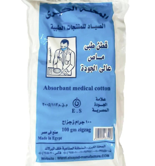 COTTON قطن 100 جرام طبي
