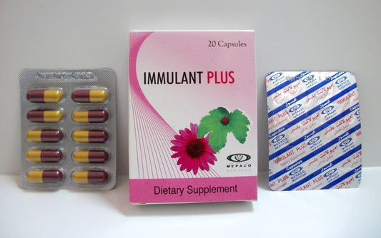 إميولانت بلس 200 مجم 20 كبسولة