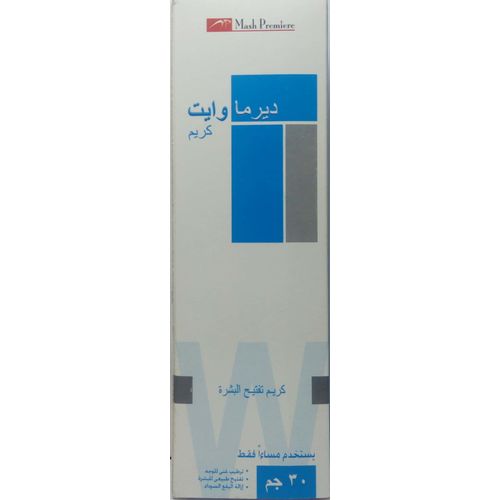 DERMA WHITE SKIN WHITENING CREAM 30 GM