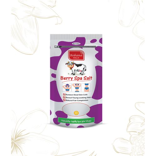 ملح بوبانا ميلك بيري سبا 300 غرام