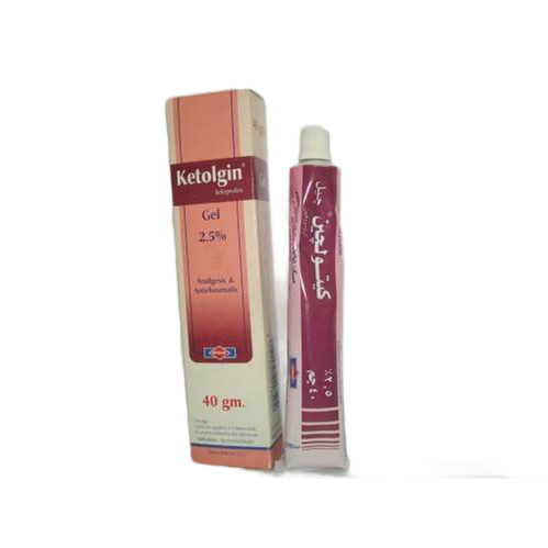 كيتولجين 2.5 40 جم جل