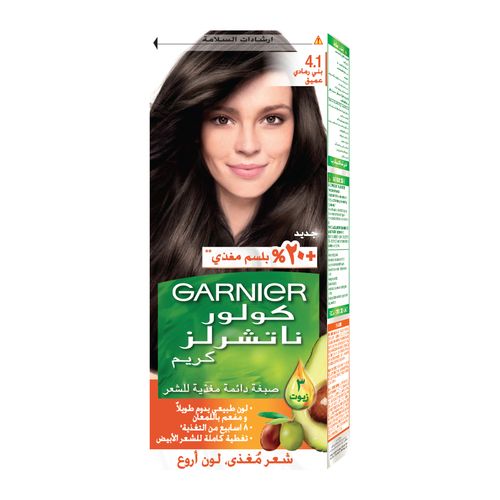 GARNIER NUTRISSE (4.1) ASHY BROWN خصم بني رمادي