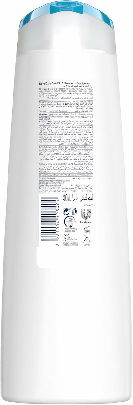 DOVE SHAM DAILY CARE 400ML+ COND 350ML OFF60