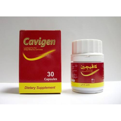 Cavigen 15 Cap