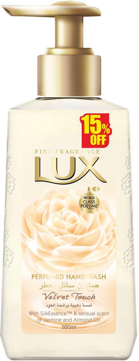غسول اليدين لوكس (ياسمين مخملي) 500 مل خصم 15