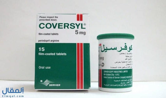 COVERSYL 10 MG 15 TAB