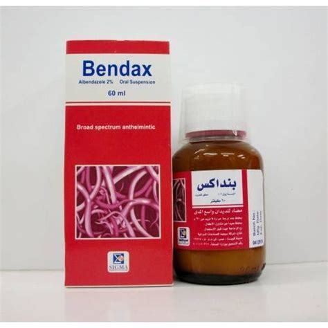 BENDAX 100MG/5ML SUSP. 60ML