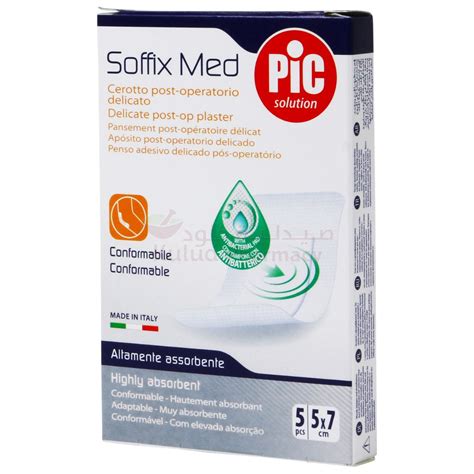 PIC SOFFIX MED 5X7CM 5PCS Sensitive Surgical Plaster