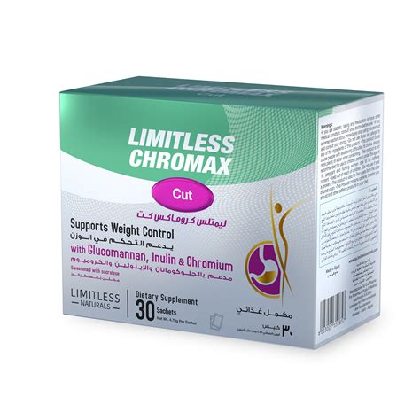 LIMITLESS CHROMAX CUT 30 SACHETS -